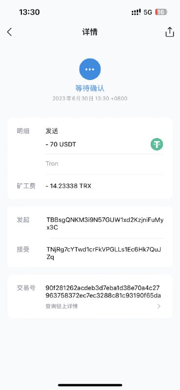 警惕网络诈骗:关于诈骗昵称 警惕网络诈骗:关于诈骗昵称