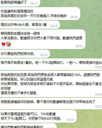 警惕网络诈骗:关于诈骗昵称 警惕网络诈骗:关于诈骗昵称