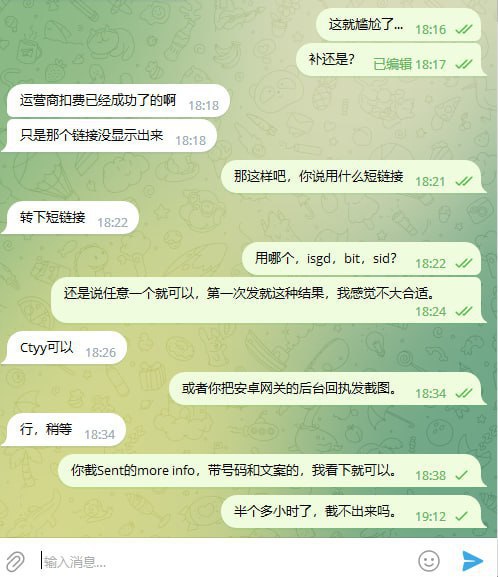 警惕诈骗:电话数据与短信代发的骗局 警惕诈骗:电话数据与短信代发的骗局