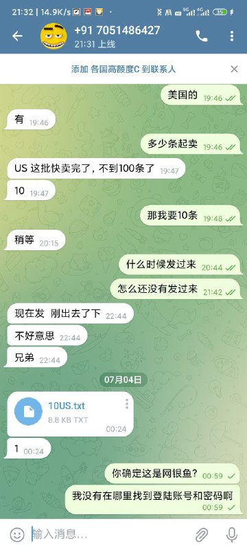 识别假冒高额度网银诈骗行为 识别假冒高额度网银诈骗行为