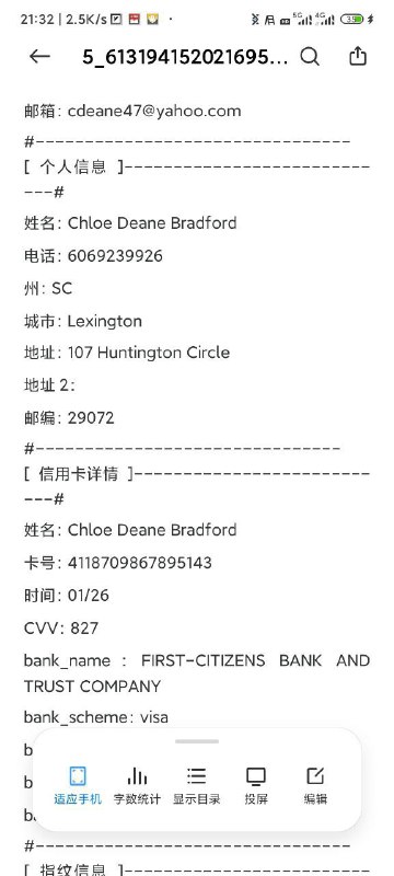 识别假冒高额度网银诈骗行为 识别假冒高额度网银诈骗行为