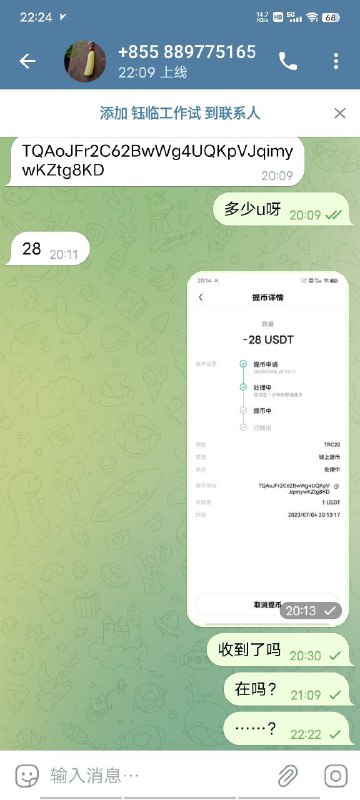 警惕钰临工作的网络诈骗行为 警惕钰临工作的网络诈骗行为