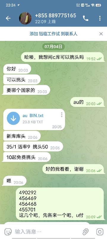 警惕钰临工作的网络诈骗行为 警惕钰临工作的网络诈骗行为