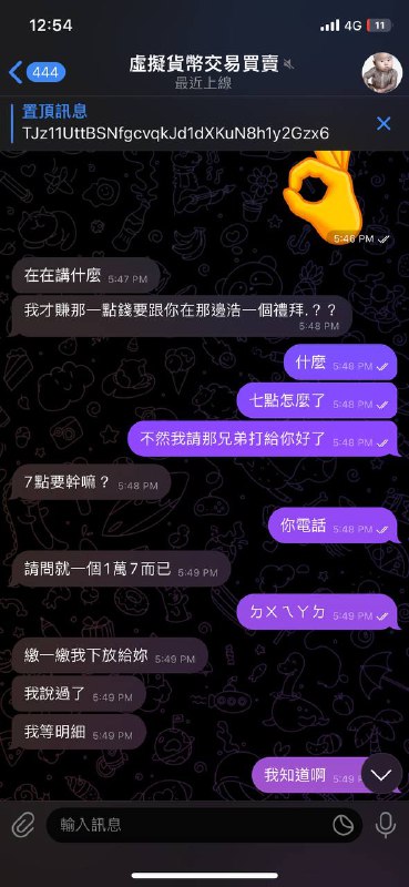 警惕虚拟货币诈骗:如何识别和避免损失 警惕虚拟货币诈骗:如何识别和避免损失