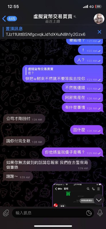 警惕虚拟货币诈骗:如何识别和避免损失 警惕虚拟货币诈骗:如何识别和避免损失