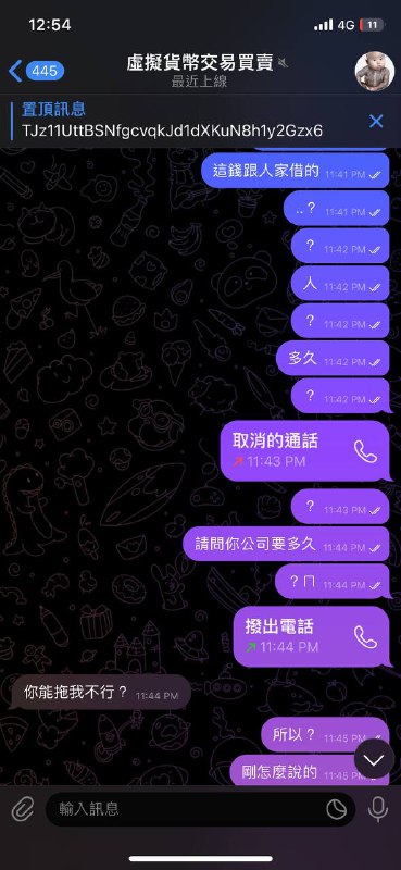 警惕虚拟货币诈骗:如何识别和避免损失 警惕虚拟货币诈骗:如何识别和避免损失