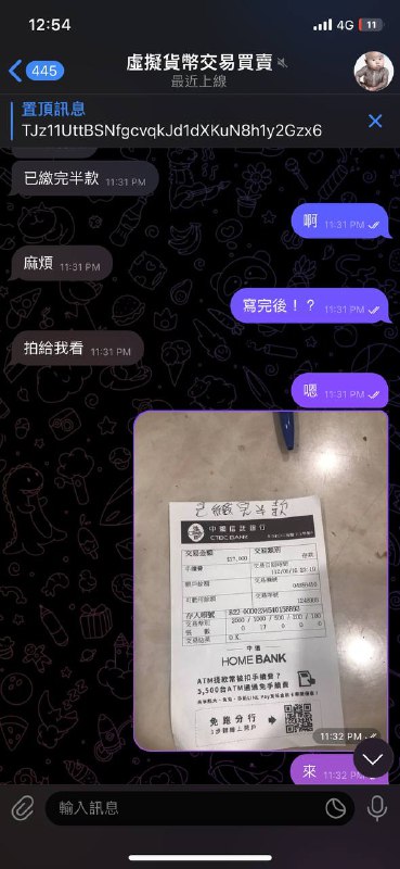 警惕虚拟货币诈骗:如何识别和避免损失 警惕虚拟货币诈骗:如何识别和避免损失
