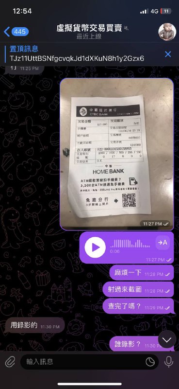 警惕网络诈骗:如何识别和防范诈骗账号 警惕网络诈骗:如何识别和防范诈骗账号
