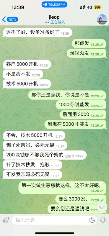警惕网络诈骗:如何识别和防范诈骗账号 警惕网络诈骗:如何识别和防范诈骗账号