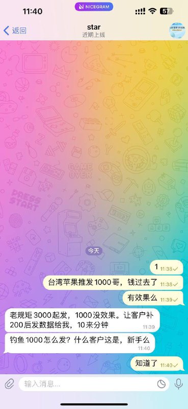 警惕网络诈骗:如何识别和防范诈骗账号 警惕网络诈骗:如何识别和防范诈骗账号