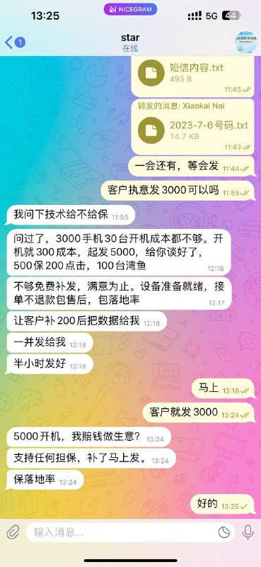 警惕网络诈骗:如何识别和防范诈骗账号 警惕网络诈骗:如何识别和防范诈骗账号