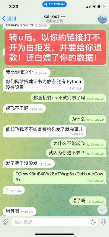 警惕诈骗:识别 警惕诈骗:识别
