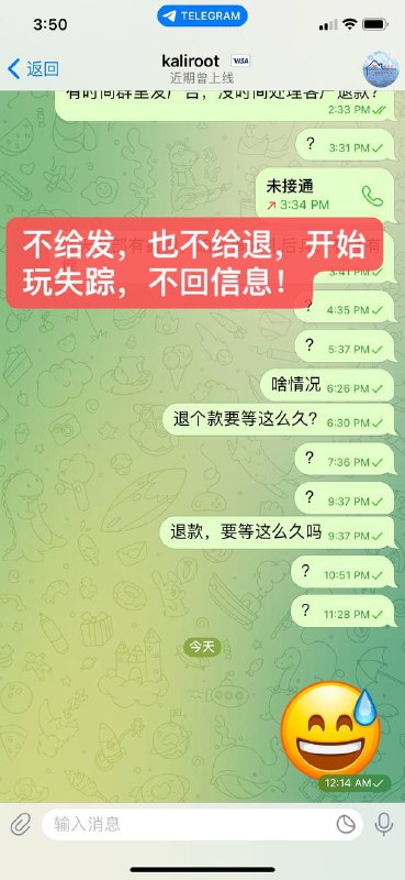 警惕诈骗:识别 警惕诈骗:识别