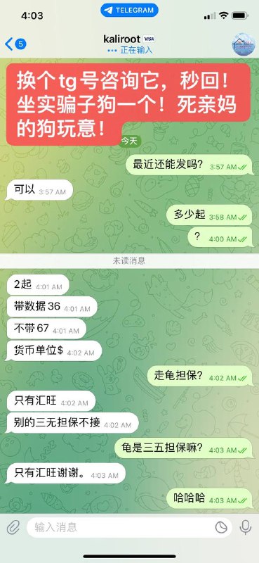 警惕诈骗:识别 警惕诈骗:识别