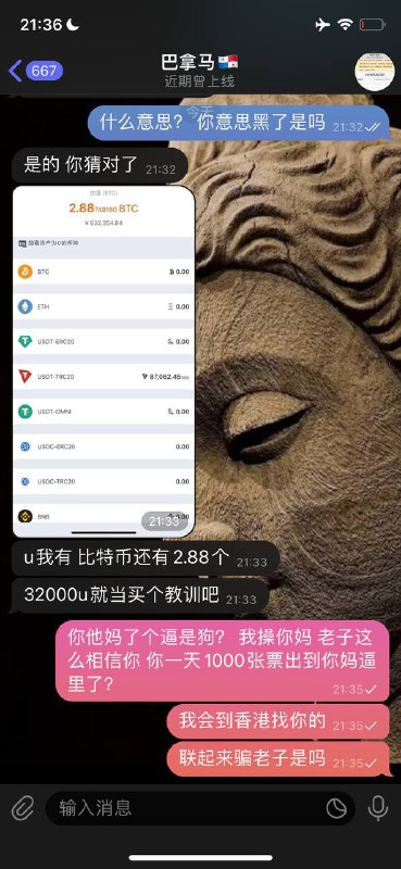 关于巴拿马🇵🇦诈骗事件的警示 关于巴拿马🇵🇦诈骗事件的警示