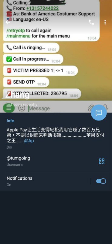 警惕网络诈骗:假冒外国人通过同步鱼骗取25美元 警惕网络诈骗:假冒外国人通过同步鱼骗取25美元