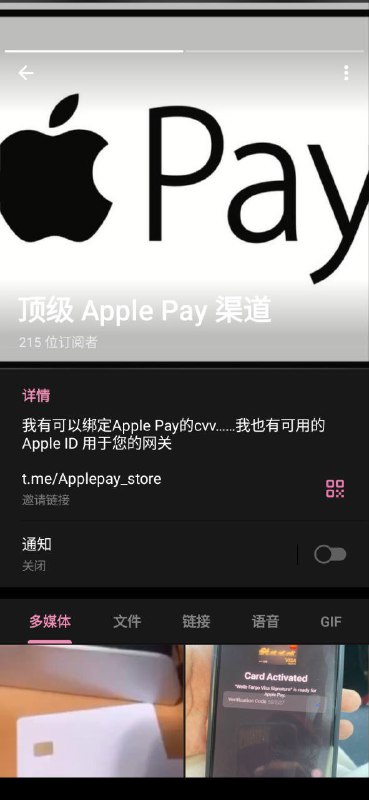 警惕诈骗行为:通过 Paypal 账号诈骗的案例分析 警惕诈骗行为:通过 Paypal 账号诈骗的案例分析