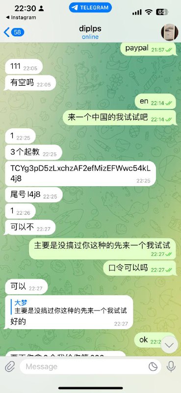 警惕诈骗行为:通过 Paypal 账号诈骗的案例分析 警惕诈骗行为:通过 Paypal 账号诈骗的案例分析
