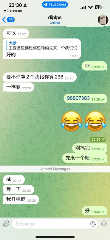 警惕诈骗行为:通过 Paypal 账号诈骗的案例分析 警惕诈骗行为:通过 Paypal 账号诈骗的案例分析