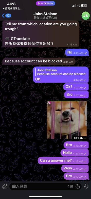 警惕诈骗:关于John Stelson的网络骗局 警惕诈骗:关于John Stelson的网络骗局