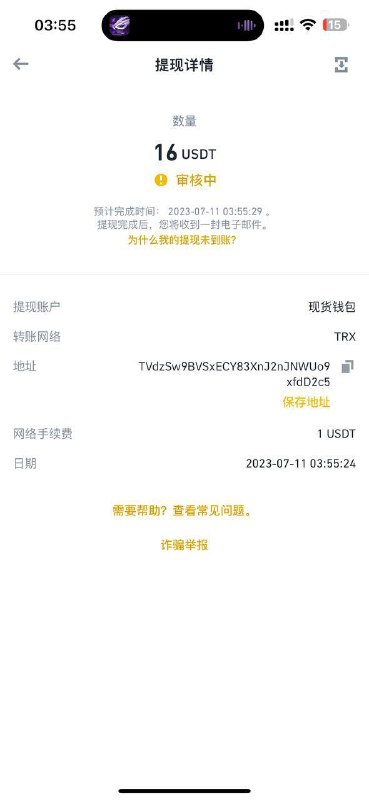 警惕诈骗:关于John Stelson的网络骗局 警惕诈骗:关于John Stelson的网络骗局