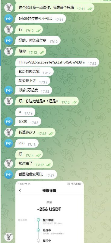 如何识别网络诈骗:案例分析与警示 如何识别网络诈骗:案例分析与警示
