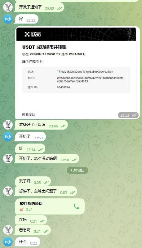 如何识别网络诈骗:案例分析与警示 如何识别网络诈骗:案例分析与警示