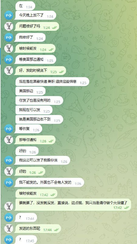 如何识别网络诈骗:案例分析与警示 如何识别网络诈骗:案例分析与警示