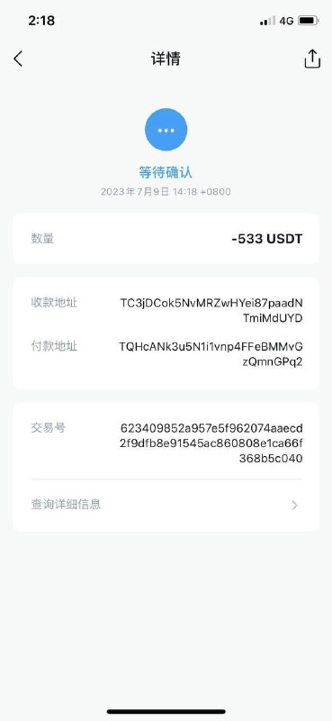 警惕网络诈骗:关于‘二娃dear’的诈骗警示 警惕网络诈骗:关于‘二娃dear’的诈骗警示