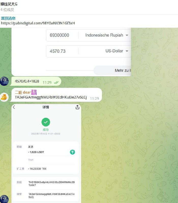 警惕网络诈骗:二娃dear的诈骗案例分析 警惕网络诈骗:二娃dear的诈骗案例分析