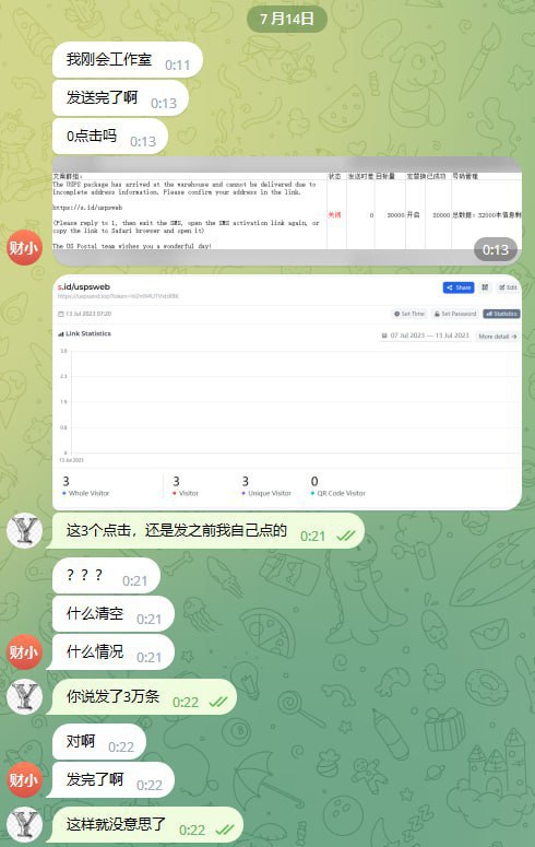 如何识别和防范网络诈骗:案例分析 如何识别和防范网络诈骗:案例分析