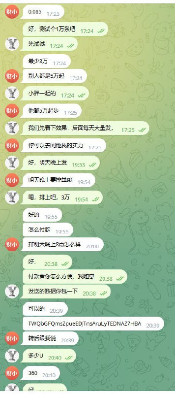 如何识别和防范网络诈骗:案例分析 如何识别和防范网络诈骗:案例分析