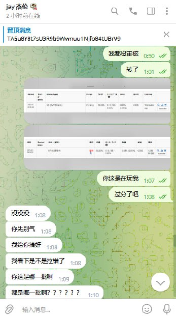 警惕网络诈骗:揭露诈骗账号@ershkj1978的真相 警惕网络诈骗:揭露诈骗账号@ershkj1978的真相