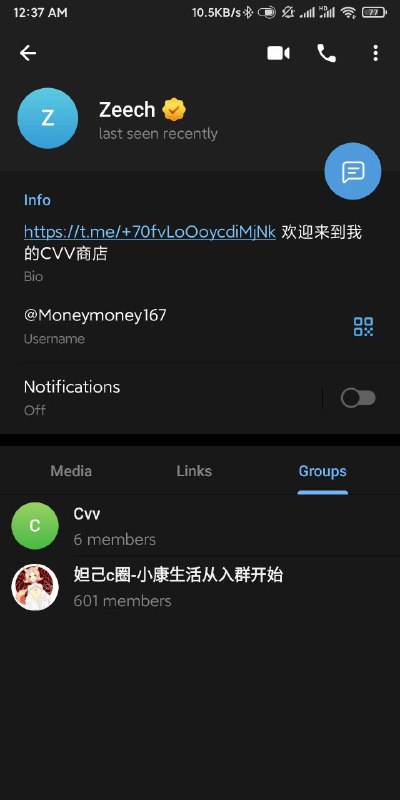 警惕网络诈骗:李白(iM/苹果推信)案例分析 警惕网络诈骗:李白(iM/苹果推信)案例分析