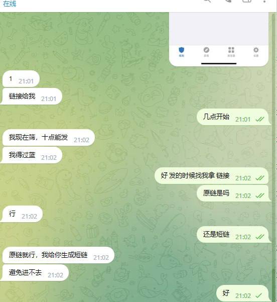警惕网络诈骗:李白(iM/苹果推信)案例分析 警惕网络诈骗:李白(iM/苹果推信)案例分析