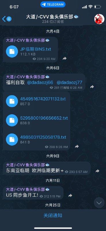 警惕网络诈骗:买临期商品的风险与损失 警惕网络诈骗:买临期商品的风险与损失