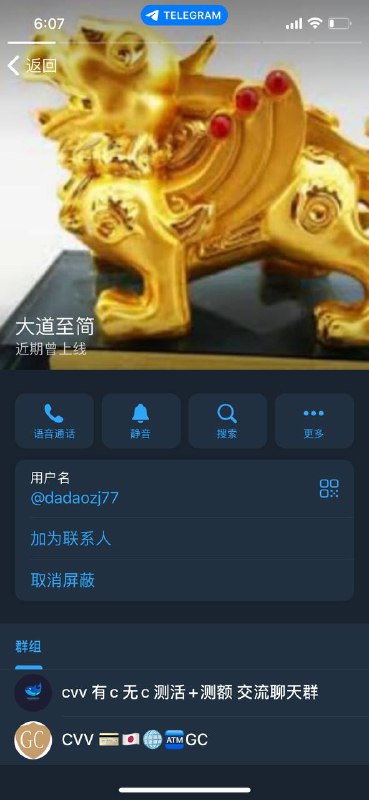 警惕网络诈骗:买临期商品的风险与损失 警惕网络诈骗:买临期商品的风险与损失