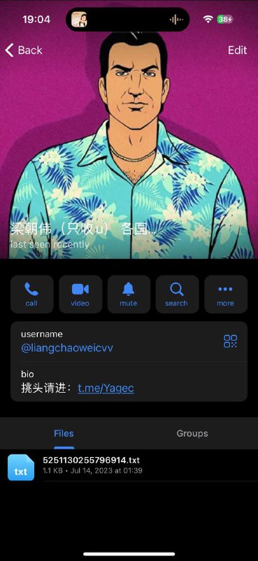 警惕网络诈骗:诈骗昵称李朝伟的骗术分析 警惕网络诈骗:诈骗昵称李朝伟的骗术分析