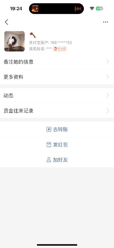 警惕网络诈骗:恶鬼🚀的诈骗手法与案例分享 警惕网络诈骗:恶鬼🚀的诈骗手法与案例分享