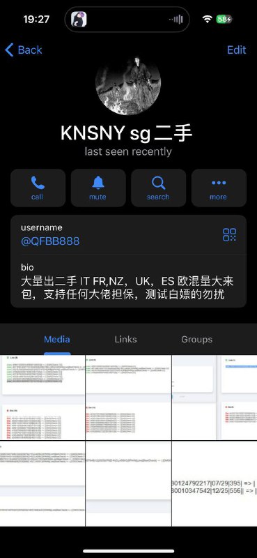 警惕网络诈骗:恶鬼🚀的诈骗手法与案例分享 警惕网络诈骗:恶鬼🚀的诈骗手法与案例分享