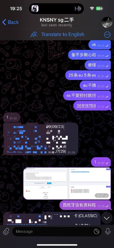 警惕网络诈骗:恶鬼🚀的诈骗手法与案例分享 警惕网络诈骗:恶鬼🚀的诈骗手法与案例分享