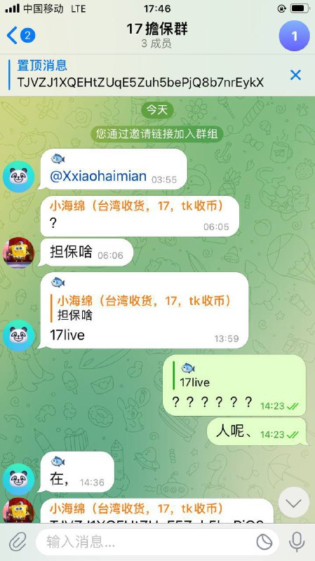 警惕网络诈骗:小海绵事件解析 警惕网络诈骗:小海绵事件解析