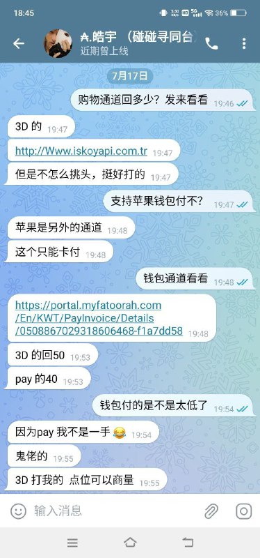 警惕网络诈骗:案例分析与防范措施 警惕网络诈骗:案例分析与防范措施