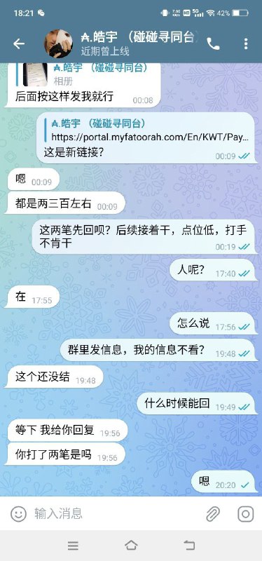 警惕网络诈骗:案例分析与防范措施 警惕网络诈骗:案例分析与防范措施