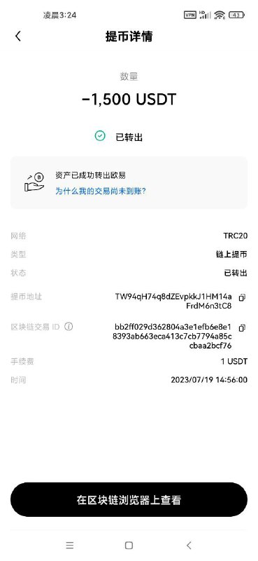 警惕网络诈骗:假担保团队及其运作方式 警惕网络诈骗:假担保团队及其运作方式