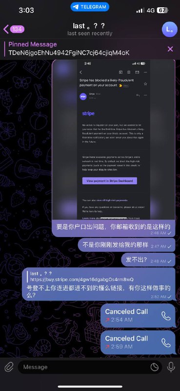 警惕网络诈骗:被骗案例分析 警惕网络诈骗:被骗案例分析