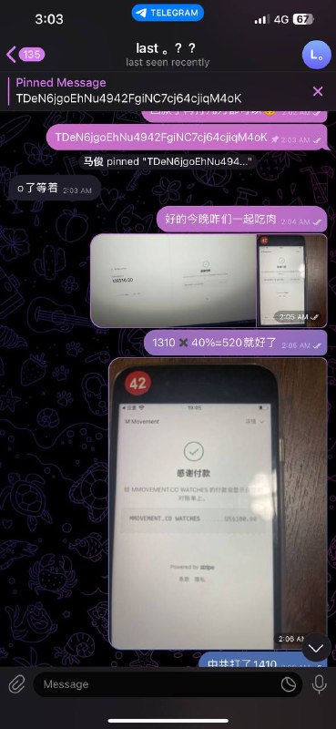 警惕网络诈骗:被骗案例分析 警惕网络诈骗:被骗案例分析