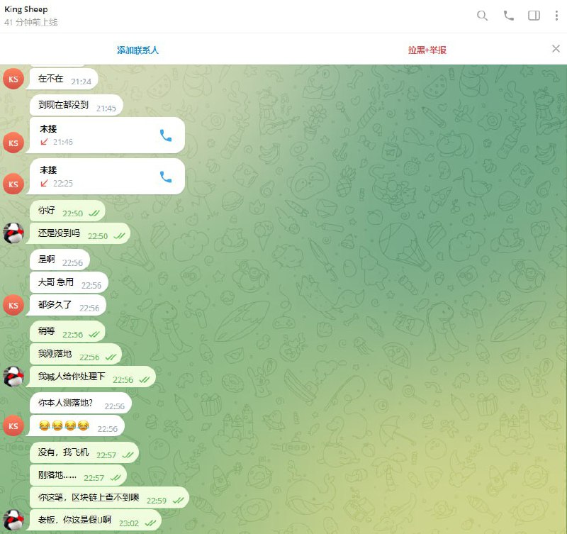 警惕诈骗:解析诈骗账号@k8914的最新案件 警惕诈骗:解析诈骗账号@k8914的最新案件