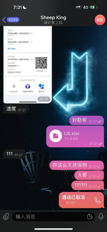 警惕诈骗:解析诈骗账号@k8914的最新案件 警惕诈骗:解析诈骗账号@k8914的最新案件