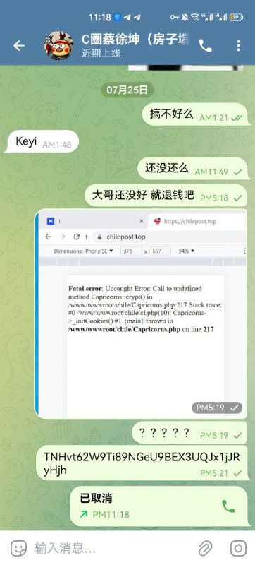 警惕诈骗:揭秘c圈蔡徐坤的骗局 警惕诈骗:揭秘c圈蔡徐坤的骗局